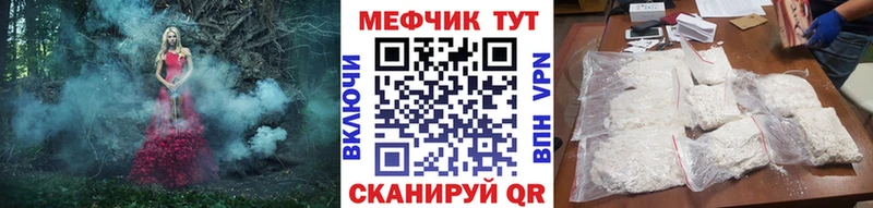 Магазины продажи наркотиков Александровское КОКАИН МАРИХУАНА Меф мяу мяу ГАШИШ