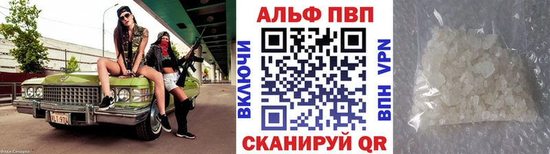 APVP СК Александровское