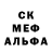 Альфа ПВП Соль INST CHIDOR1