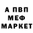 Героин гречка REYN BE