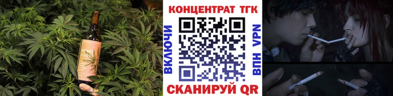 что такое наркотик  Александровское  Печенье с ТГК марихуана 