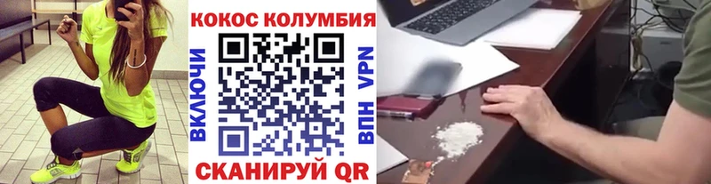 КОКАИН Эквадор Александровское