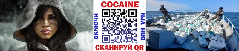 blacksprut зеркало  Александровское  КОКАИН FishScale  что такое наркотик 
