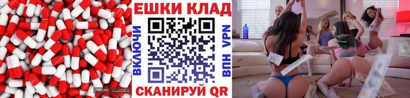 купить наркотики сайты  Александровское  ЭКСТАЗИ таблы 
