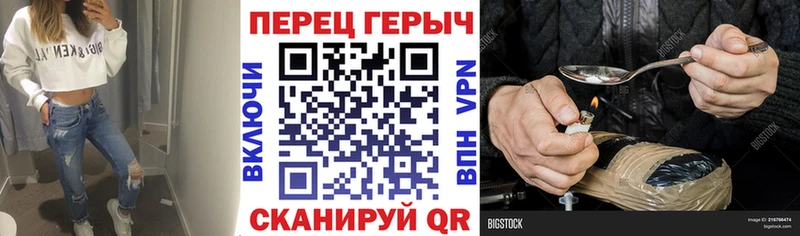 Героин белый  Александровское 