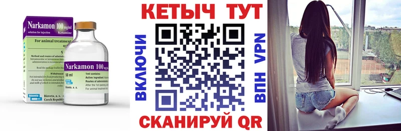 КЕТАМИН ketamine  магазин продажи наркотиков  мега вход  Александровское 