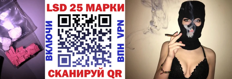 LSD-25 экстази кислота дарнет шоп Александровское