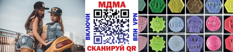МДМА молли  ОМГ ОМГ   Александровское  как найти  