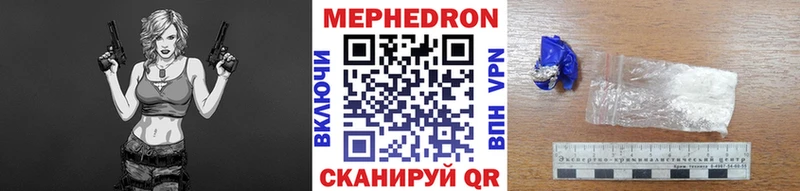 МЕФ кристаллы  кракен tor  Александровское 