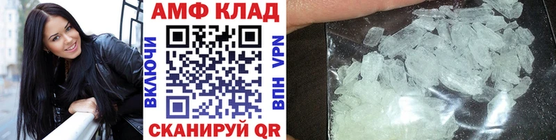 купить наркотик  Александровское  shop Telegram  Метамфетамин Methamphetamine 