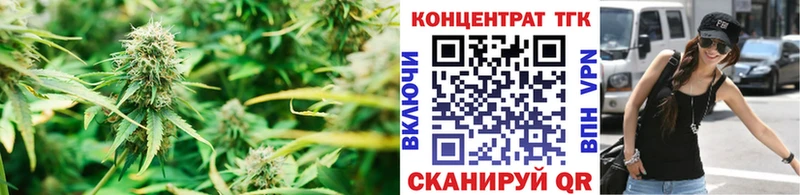 купить закладку Александровское МЕГА вход Дистиллят ТГК вейп